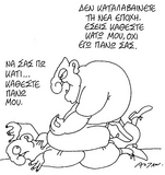 Η Χίμαιρα του Αμερικανισμού και ο Αντιαμερικανισμός