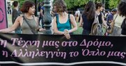 Κινητοποίηση καλλιτεχνών: Καταγγελία για απόρριψη επιδότησης ανεργίας σε ηθοποιούς