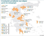 Μια χώρα που αργοπεθαίνει...