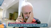 Λύγισε ο εκπαιδευτής μηχανοδηγών: Απ’ το ’95 αγωνιζόμαστε να βάλουμε τηλεδιοίκηση