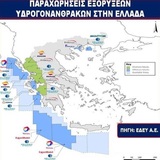 Οι τρέχουσες εξελίξεις στην ενέργεια ανατρέπουν όλους τους σχεδιασμούς και δημιουργούν πρωτοφανή φτώχεια