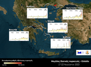 Πυρκαγιές : Περισσότερα από 400.000 στρέμματα κάηκαν μέσα σε 3 ημέρες