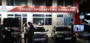 Εκλογές ΣΥΡΙΖΑ - ΠΣ / Περίπου 147.000 ψήφισαν, 40.000 νέα μέλη - Μεγάλες ουρές στα εκλογικά κέντρα