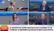 «Ταφόπλακα για τους συνταξιούχους η απόφαση ΣτΕ – Δεν υπάρχουν αναδρομικά»