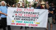 Αγώνας να μεταπειστεί η τράπεζα