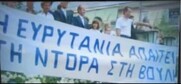 Μια υπενθύμιση