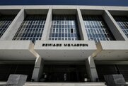 Παρέμβαση εισαγγελέα Αρείου Πάγου για την αντιδικονομική κλήση του Παύλου Πολάκη