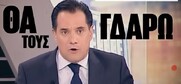 Η αρσενική Εύα Μπράουν ενάντια στον “προφήτή” μας – Ενα “χορταστικό” βιντεάκι, με παραληρήματα και μπουμπούκιες μαλακίες.