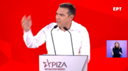 Αλέξης Τσίπρας: Η δημοκρατία αντεπιτίθεται για να φύγει το φαύλο καθεστώς (live)