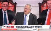 Κοτζιάς: Ο Ερντογάν δεν θέλει πόλεμο, θέλει να τα πάρει με ελληνικές υποχωρήσεις (Video)