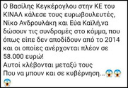 ΚΙΝΑΛήτικα σκηνικά