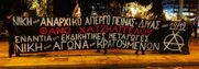 Επιχείρηση υποβολής του απεργού πείνας και δίψας Θάνου Χατζηαγγέλου σε αναγκαστική σίτιση