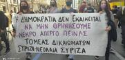 Ο κατήφορος προς την αυτογελοιοποίηση