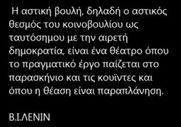 Γερουσιαστά, ιδού η επικράτειά σας!