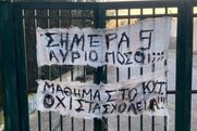 «Ως παιδί μεταναστών, σε κανένα σχολείο στη Γερμανία και την Αυστραλία δεν ένιωσα αυτό τον τρόμο»