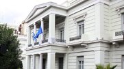 Ανακοίνωση Υπουργείου Εξωτερικών αναφορικά με δηλώσεις της Εκπροσώπου του Ρωσικού Υπουργείου Εξωτερικών