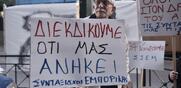 Συντάξεις / Λιγότερα αναδρομικά μετά από λάθος του ΕΦΚΑ - Απώλειες χιλιάδων ευρώ