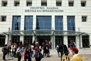 Συγκέντρωση διαμαρτυρίας των θεατρολόγων στο ΥΠΑΙΘ