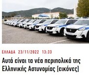 Και σ' όποιον δεν αρέσει "το κουβαδάκι του και να παίξει αλλού"