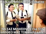 Skai Romana: Το κανάλι του Ρωμαίου Αυτοκράτορα.