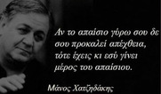 Προβοκάτσιες ναζί και γαλάζιων καθαρμάτων.