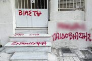 Κολωνός: Η αστυνομία αντί να προστατεύει την 12χρονη «μαλώνει» όσους ασχολούνται με την υπόθεση