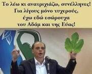 Διαφήμιση για εμβόλιο (18 και άνω)