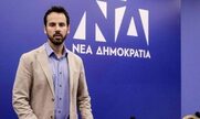 Το στίγμα…