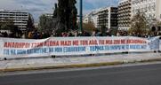 Παγκόσμια Ημέρα ΑμεΑ με κινητοποιήσεις για αξιοπρέπεια, δικαιώματα και ορατότητα