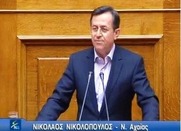 Κατάθεση ερώτησης του Νίκου Νικολόπουλου με αφορμή την παραποίηση των οικονομικών στοιχείων για το έλλειμμα του 2009 