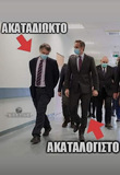 Δεν χάσαμε και τίποτα…