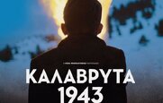 «Καλάβρυτα 1943»: Αντιδράσεις για τον «καλό ν*ζί» και την ωραιοποίηση του Ολοκαυτώματος