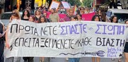 «Πρώτα λέτε σπάστε τη σιωπή κι ύστερα ξεπλένετε τον κάθε βιαστή»