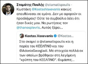 Ο ένας δεξιός ρουφιανεύει τον άλλο. Παλιά τους τέχνη, κόσκινο.