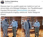 Τι ζούμε, γμ την ατυχία μου!