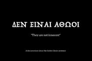 «Δεν Είναι Αθώοι» — Ένα ντοκιμαντέρ για την καταδίκη της Χ.Α.