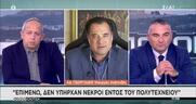 Ο φερετζές του κ. Aντιπροέδρου