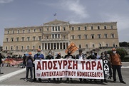 Νέο πλήγμα στην ΕΒΕ της Κεραμέως από την Ομοσπονδία των Εκπαιδευτικών