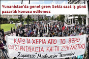 Οι ναυτεργάτες έκαναν κουρελόχαρτο την δικαστική απόφαση που έβγαζε την απεργία τους παράνομη - Δεμένα όλα τα καράβια στα λιμάνια