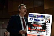 Καμπαγιάννης: Πρωτοσέλιδη διαφήμιση των νεον*ζί από “Τα Νέα”