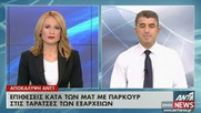 Κάποιες σκέψεις για την δολοφονία του Γιώργου Καραϊβάζ