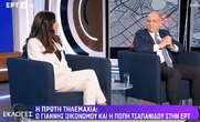 Τηλεμαχία: Διασυρμός Οικονόμου – Δέσμευση για προστασία της πρώτης κατοικίας από τον ΣΥΡΙΖΑ