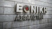 Αποκάλυψη της εφημερίδας “δημοκρατία”: Εταιρεία με έδρα ένα βουλκανιζατέρ στα νησιά της Μάγχης αγόρασε με…δανεικά την Εθνική Ασφαλιστική!