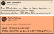 Διάλογοι επιπέδου ...