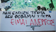 ΗΠΑ: Οι μικρομεσαίοι ενώνονται απέναντι στα μεγα-μονοπώλια