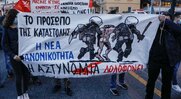 «Το χτύπημα έγινε με ευθύνη και επιλογή της κυβέρνησης», καταγγέλει το ΝΑΡ για τη χθεσινή καταστολή