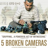 Προβολή  της ταινίας 5 BROKEN CAMERAS (5 ΣΠΑΣΜΕΝΕΣ ΚΑΜΕΡΕΣ)