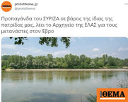 Αξιοι απόφοιτοι της σχολής του Γκέμπελς