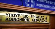 Η ευθύνη των Βρυξελλών στο Ασφαλιστικό