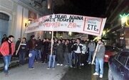 Πραξικοπηματικά περνάει το σχέδιο ΑΘΗΝΑ